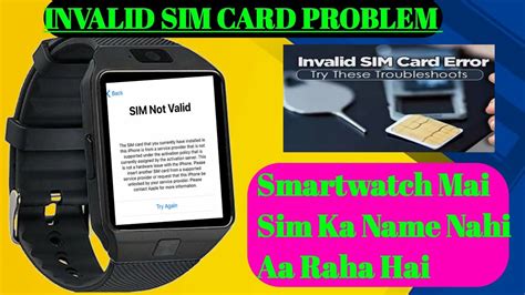 sim card not working in smart watch|How to solve invalid sim problem in the smart watch using Code.